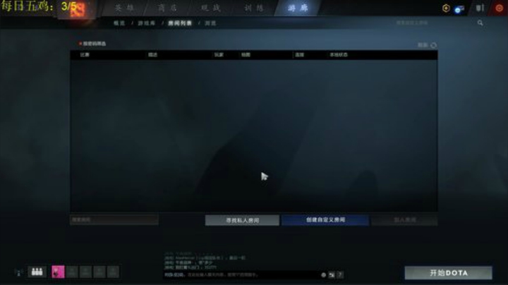 冲起来，不能停~ 2020-05-04 00点场