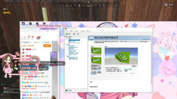 ❤️绘心の头号狙鸡队加油❤️ 2020-05-03 00点场