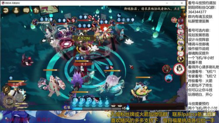 随风：快乐斗技，Best斗技 2020-05-01 11点场