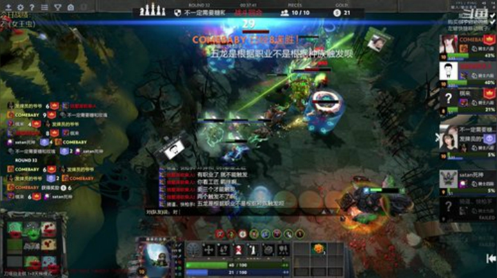 今天好好上上分 2020-05-03 17点场