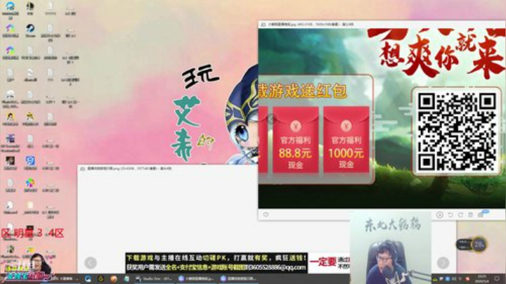911任性发布了一个斗鱼视频2020-05-04
