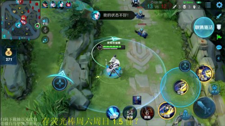 一生守护铁公鸡发布了一个斗鱼视频2020-05-04