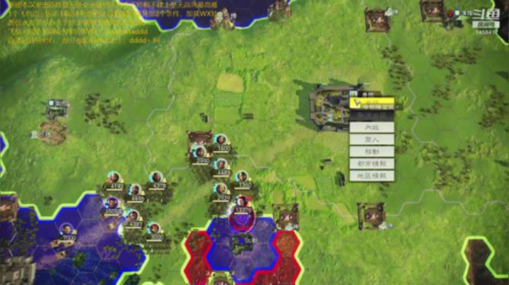 三国之神破新剧本陈登。 2020-05-04 09点场