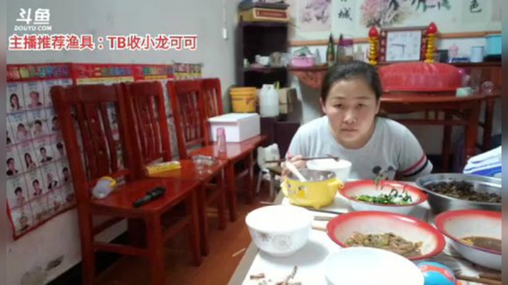 十一郎君01发布了一个斗鱼视频2020-05-04