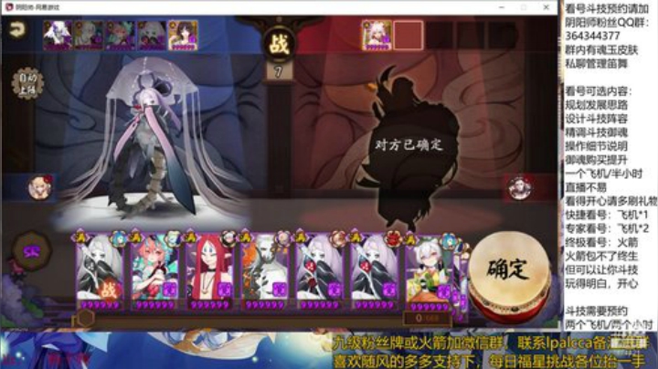 随风：快乐斗技，Best斗技 2020-05-02 11点场
