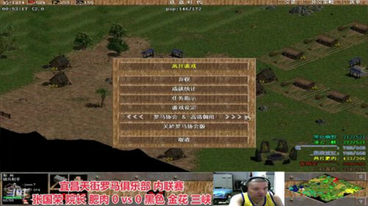 中国 中老年罗马乐园 2020-05-03 19点场