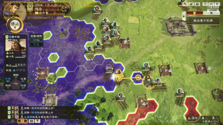 三国之神破新剧本陈登。 2020-05-04 11点场