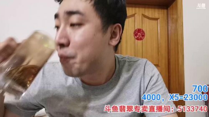 我在斗鱼看无尽无尽的无尽直播美食