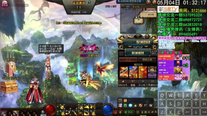 弹药PK 男弹药点射还是那么卡怎么玩~ 2020-05-04 01点场