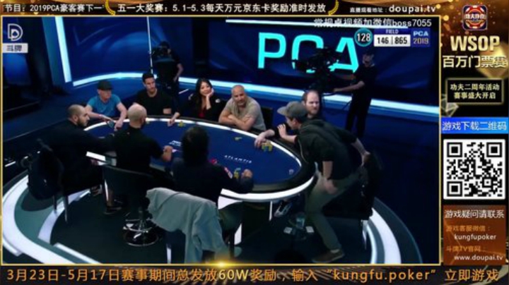 我在斗鱼看斗牌TV直播棋牌娱乐