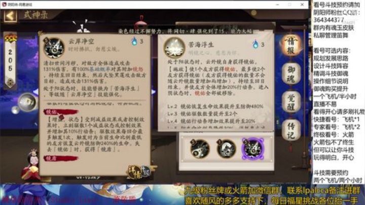 随风：快乐斗技，Best斗技 2020-05-01 23点场