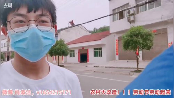 肖淑洁生命中的光和盐发布了一个斗鱼视频2020-05-04