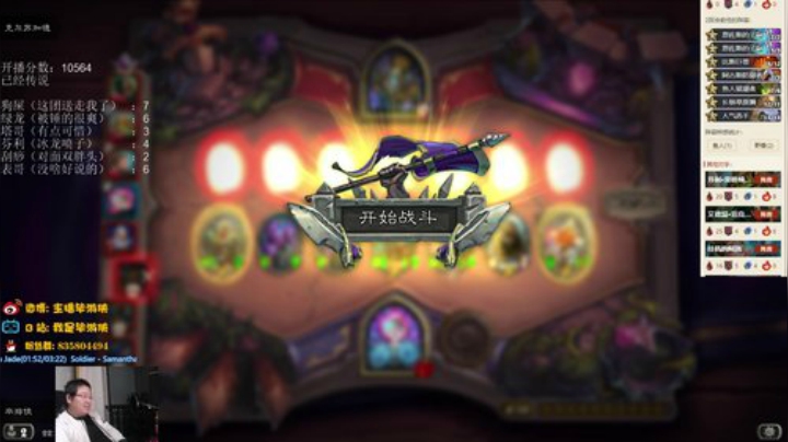 鲍勃再爱我一次？ 2020-04-30 21点场