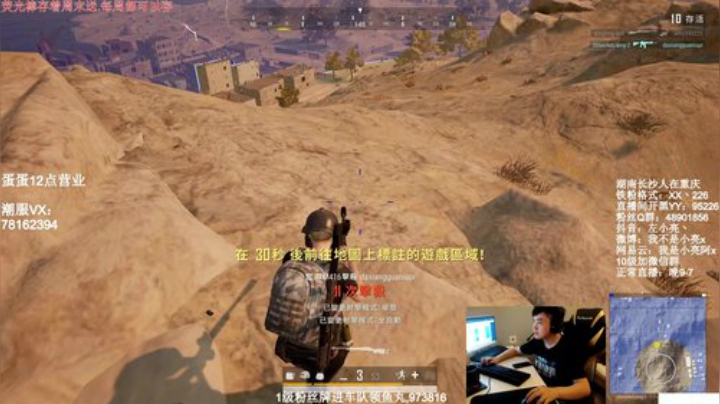 单排战神!!1.5倍亲密度。 2020-05-03 21点场