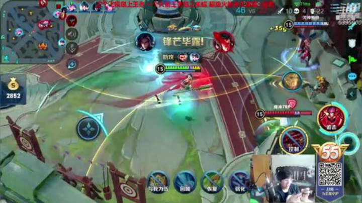 无解五飞流只抓射手 解除网瘾！ 2020-05-04 17点场