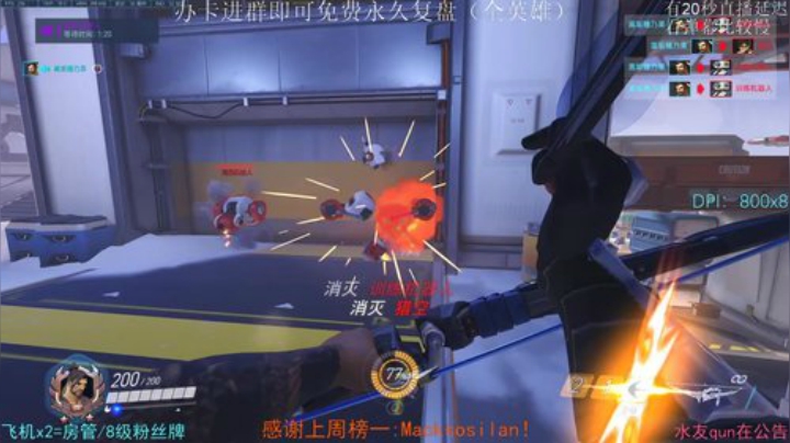 看看蓝光10M 60帧清不清楚？ 2020-05-03 19点场