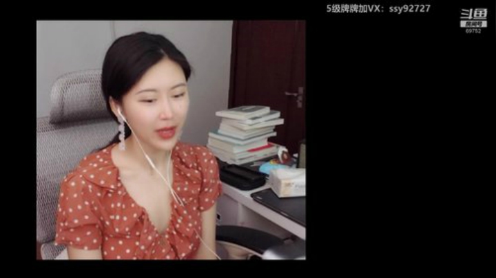 HHHISHHH发布了一个斗鱼视频2020-05-04