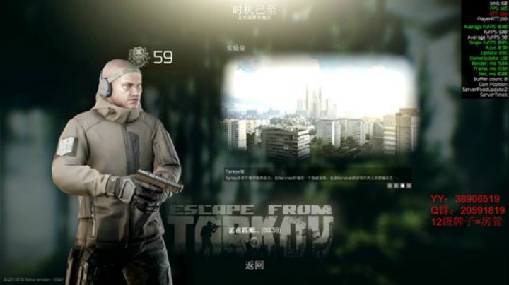 老闪：（实验室）论头盔得重要性 2020-05-03 18点场