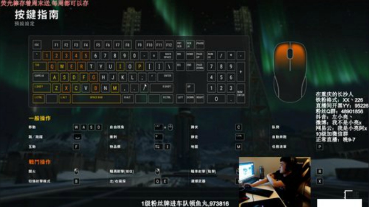 电竞张益达！！单排战神！！！ 2020-05-04 03点场