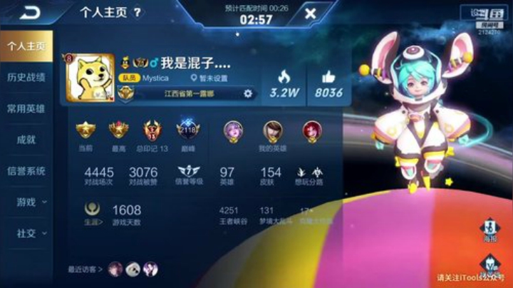 飞2般的感觉发布了一个斗鱼视频2020-05-04