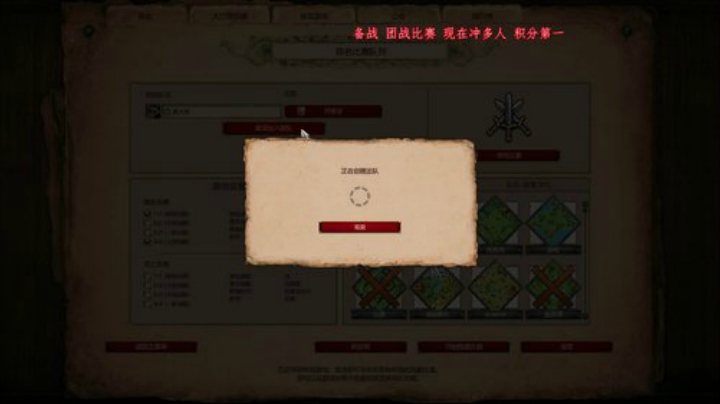 闭关修炼 功力大成 强势归来 2020-05-03 17点场