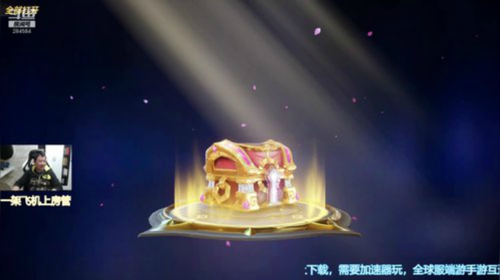 【B叔】是谁划船不用浆 2020-05-04 10点场