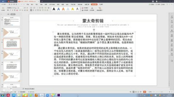 影视后期包装就业班23期A班 2020-05-04 12点场