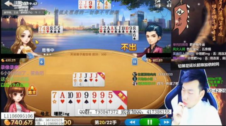 旧欢若梦灬发布了一个斗鱼视频2020-05-04