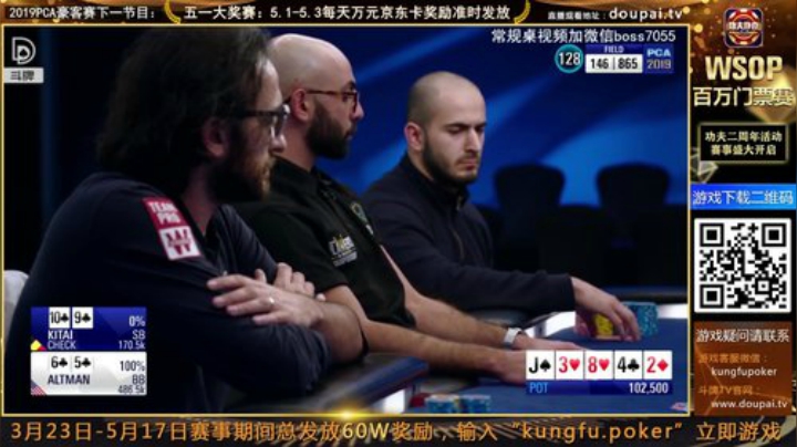 我在斗鱼看斗牌TV直播棋牌娱乐