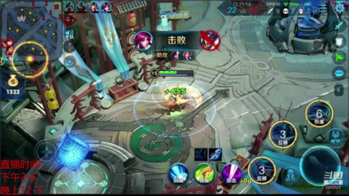 韩信单排冲90星 2020-05-04 13点场