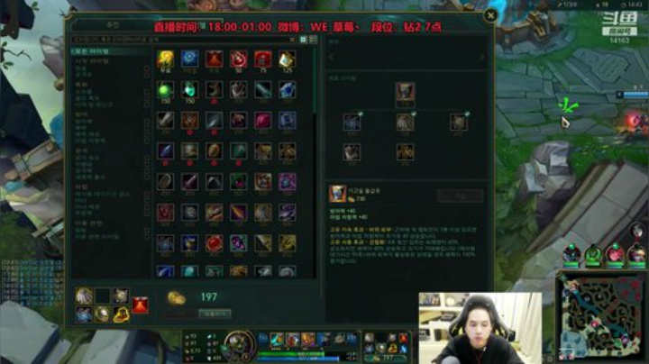 草莓：不到韩服宗师不改标题 2020-05-03 22点场