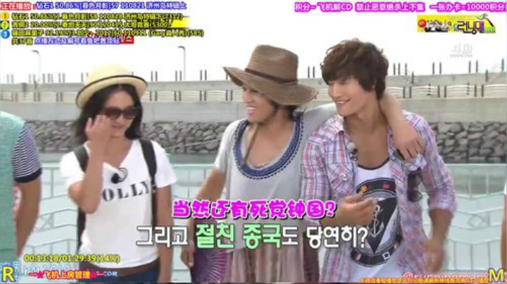 我在斗鱼看刘少丶7012直播一起看