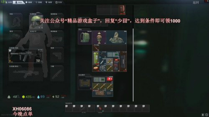 实验室的王-117 2020-05-04 13点场