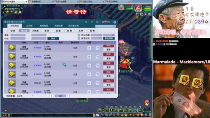 【泾河龙王2副本流程】第3环，单人点门+拖主教学