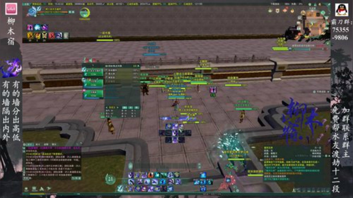 【柳木宿】蓬霸秀 2020-05-02 15点场