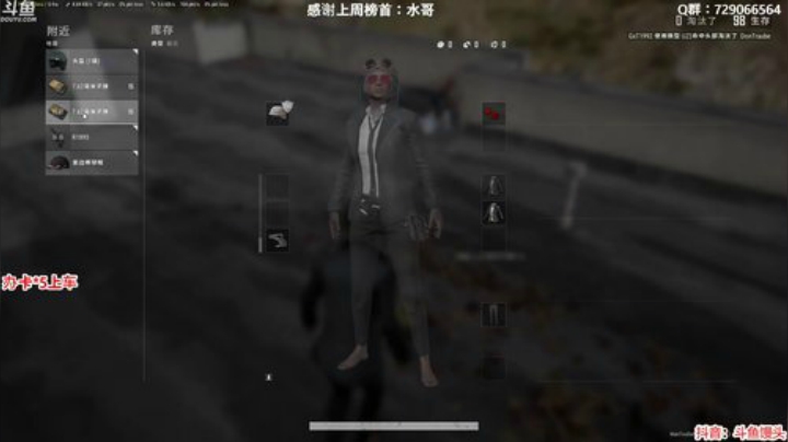 馒头：今天是个菜包子 2020-05-02 20点场