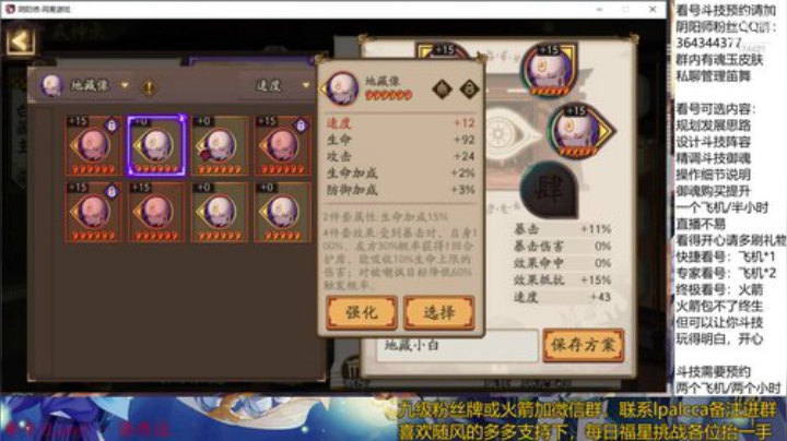 随风：快乐斗技，Best斗技 2020-05-02 21点场