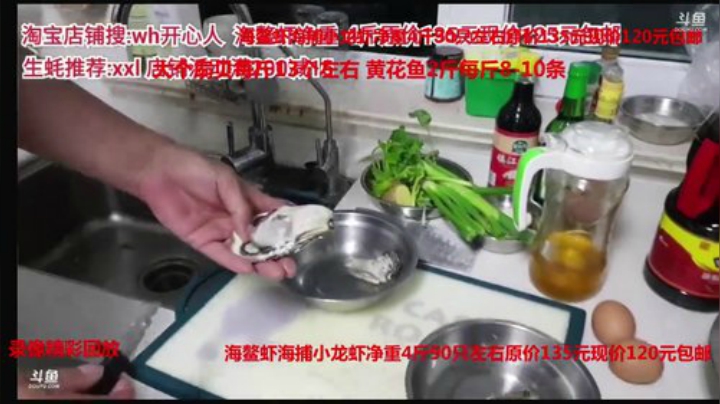 西北老狼哥哥发布了一个斗鱼视频2020-05-04