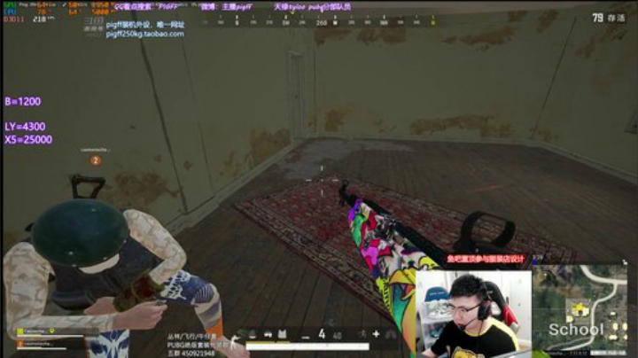 我在斗鱼看pigff直播绝地求生