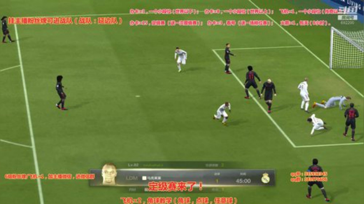 斯凯，角球大师！在线中...... 2020-05-03 19点场