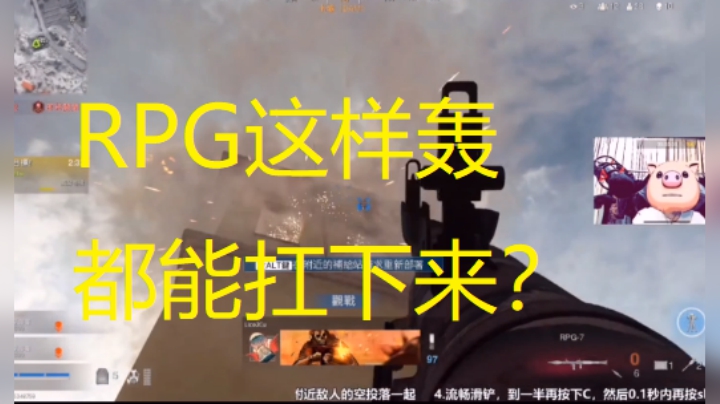 【COD16】本周沙雕TOP1,队友谜之RPG~