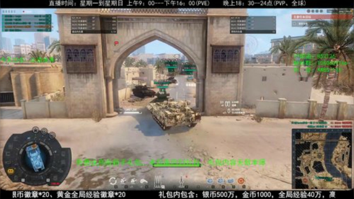 高级新手礼包，老兵回归礼，萌新导师！ 2020-05-03 20点场
