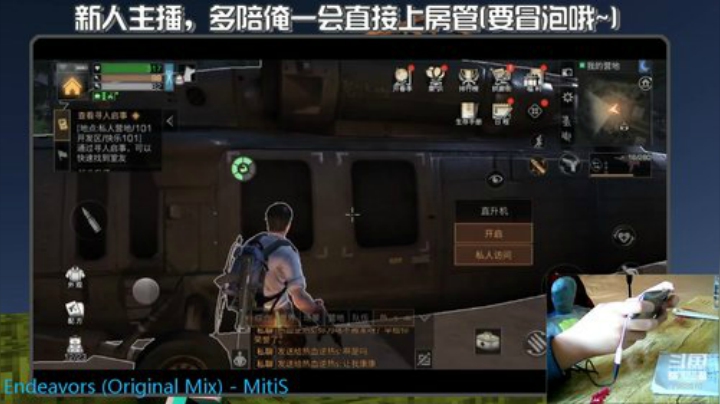 早间档又来惹 2020-04-27 09点场