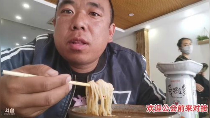 我在斗鱼看主播小黑亮亮直播美食