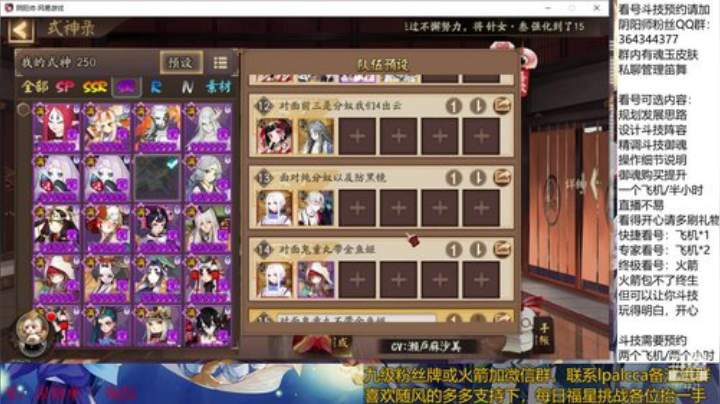 随风：快乐斗技，Best斗技 2020-05-03 23点场