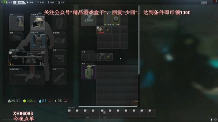实验室的王-117 2020-05-04 17点场