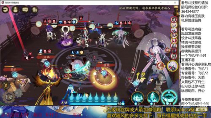 随风：快乐斗技，Best斗技 2020-05-04 11点场