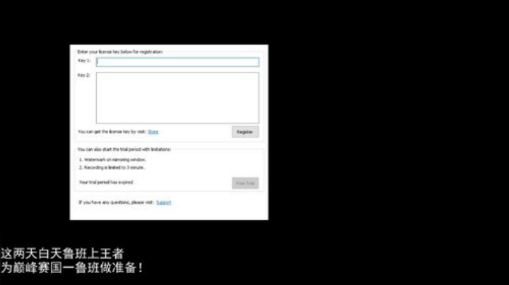 我在斗鱼看林蒙m直播王者荣耀