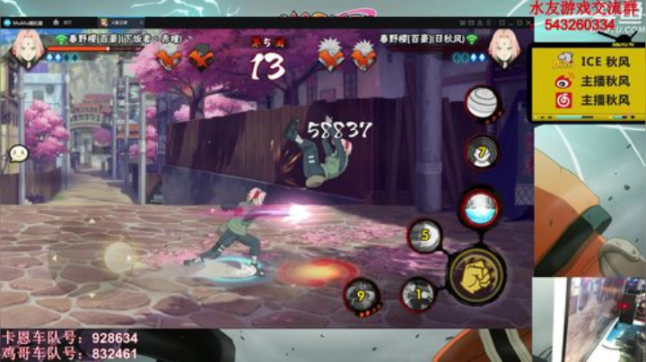 ice秋风的老铁发布了一个斗鱼视频2020-05-04