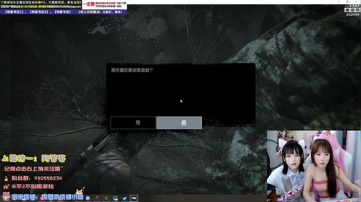 一条猪兒虫OvO发布了一个斗鱼视频2020-05-04